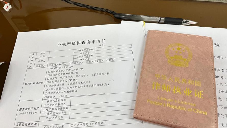 债务追偿律师持调查令到不动产登记中心查档现场