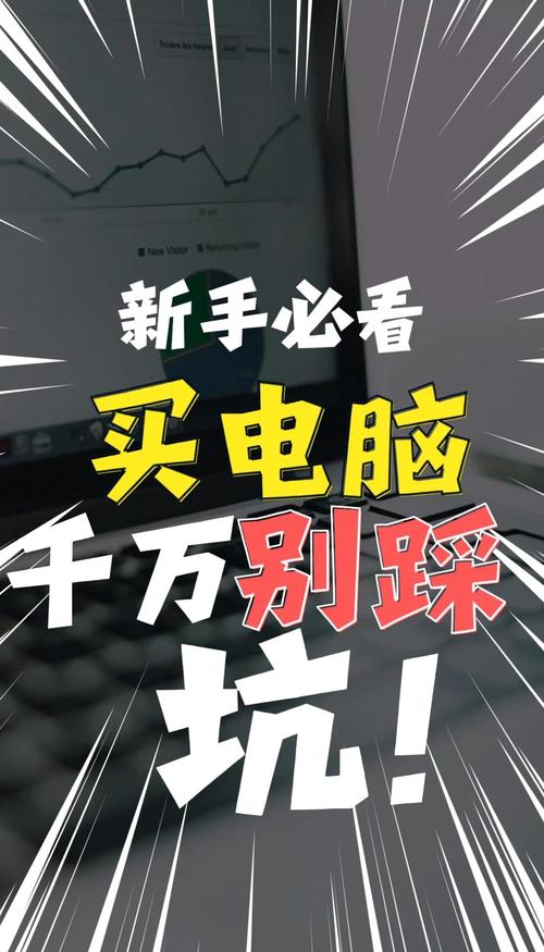 笔记本真的能打吗？我踩过的那些坑