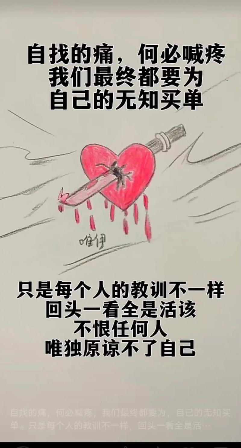 ✅ 一些不那么痛的领悟