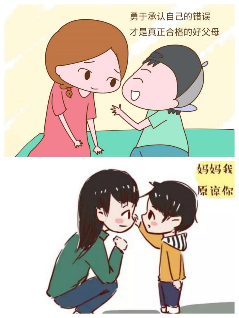 家长引导害羞宝宝正确错误对比图