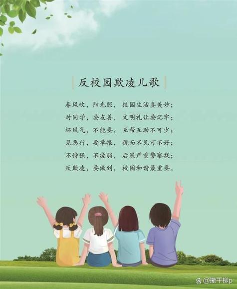 二、学校保护：不能只盯着“分数”