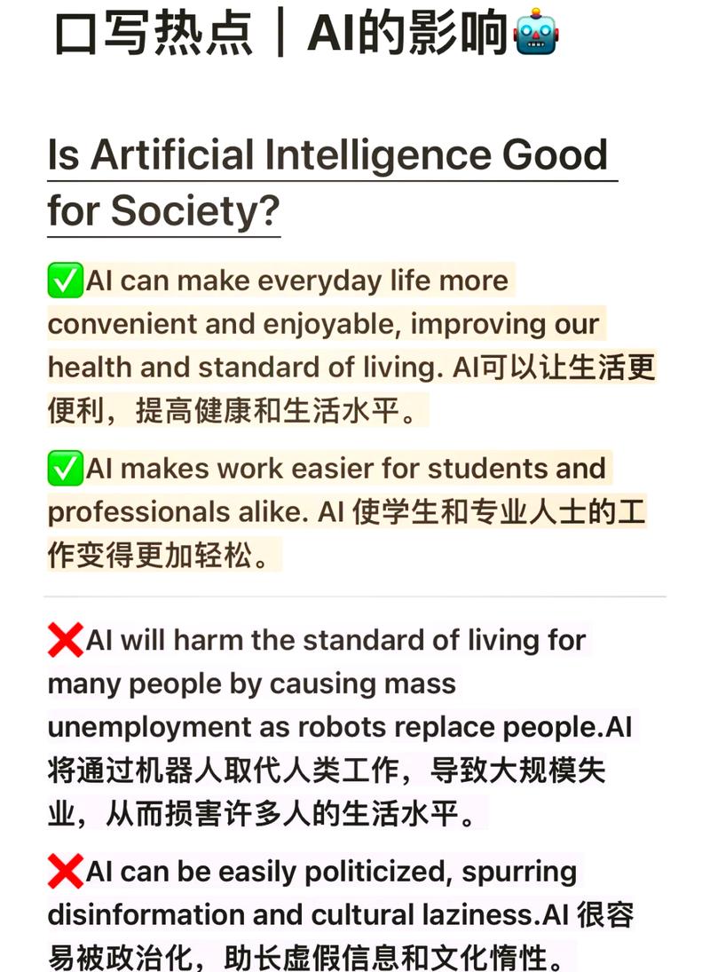 别让AI当和事佬，你得给它一个结构化的事实清单