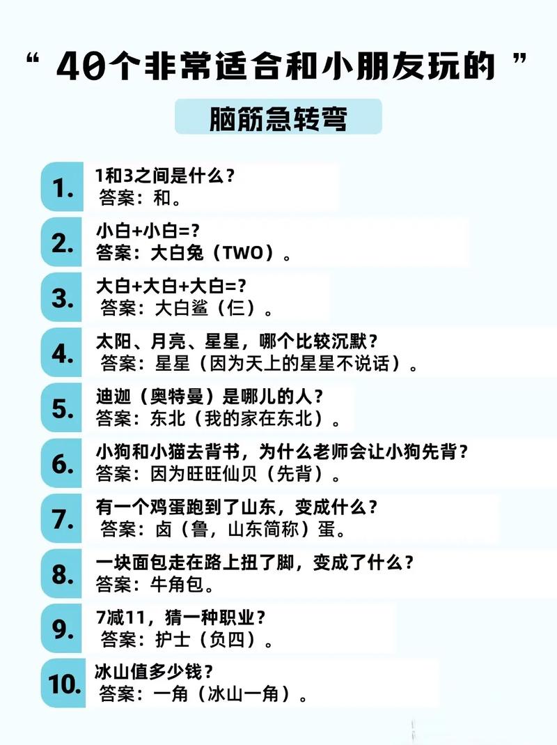 四、这些隐藏的加分项，能救你的急
