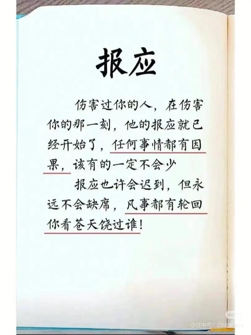 三、特殊场景和良心提醒