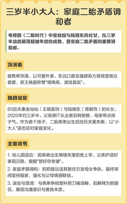 为什么工业领域会出现二胎调和师这个新角色？