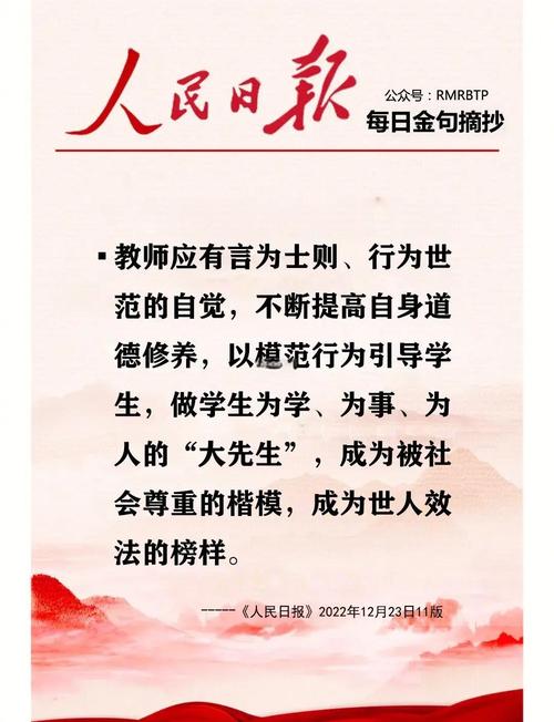 教师和管理者该怎么看?——别急着站队