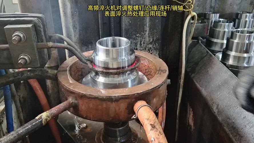 输送线用链条销轴淬火处理车间现场