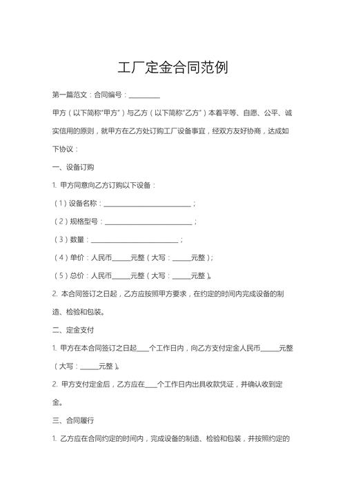 签合同打定金前，一定要去车间走一圈