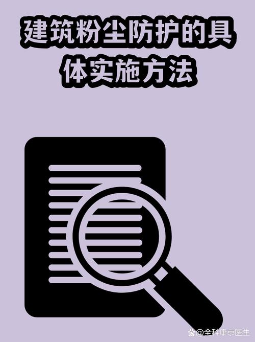 看不见的杀手:粉尘、油渍和温度