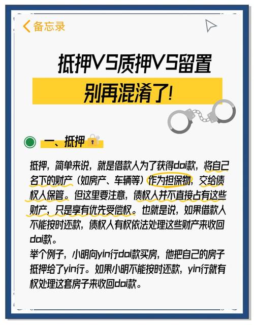 踩了担保坑，你能做的不止等
