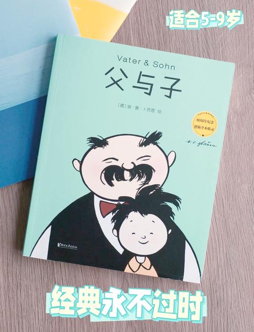 工业风儿童房里，爸爸在微光下给孩子读绘本