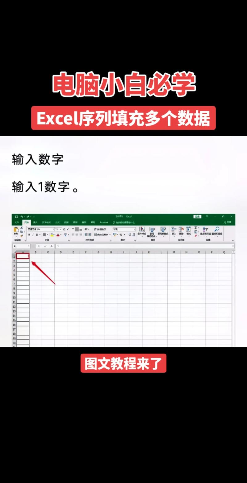 Excel填充柄序列填充选项截图