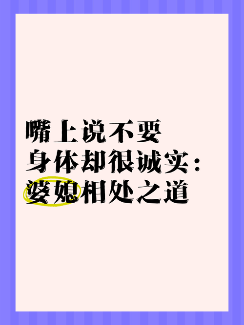 对比传统材料，嘴上说不要身体却很诚实