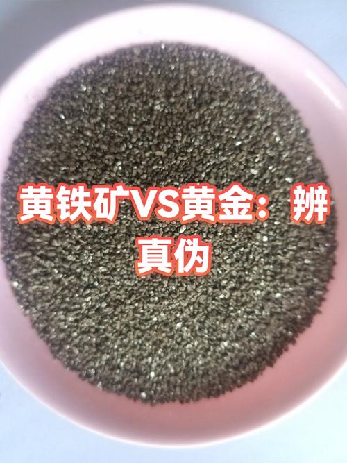 矿石:地壳里的硬核内脏,每次挖掘都是赌博-因为所以
