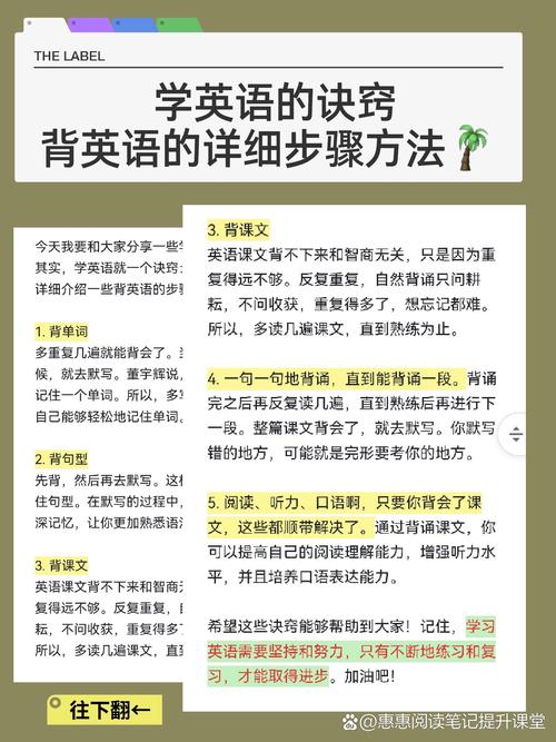 不用背步骤,记住三个小细节就够了