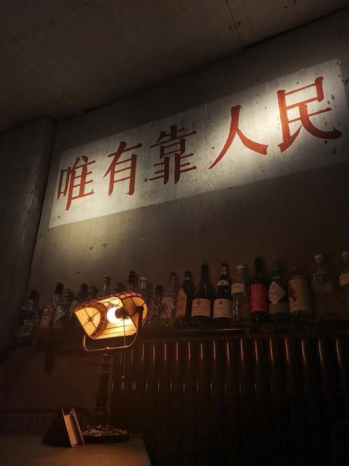 2号线：环城南路的防空洞酒吧