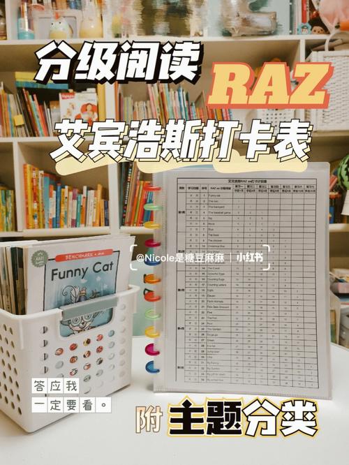 儿童家庭书桌艾宾浩斯打卡填写场景