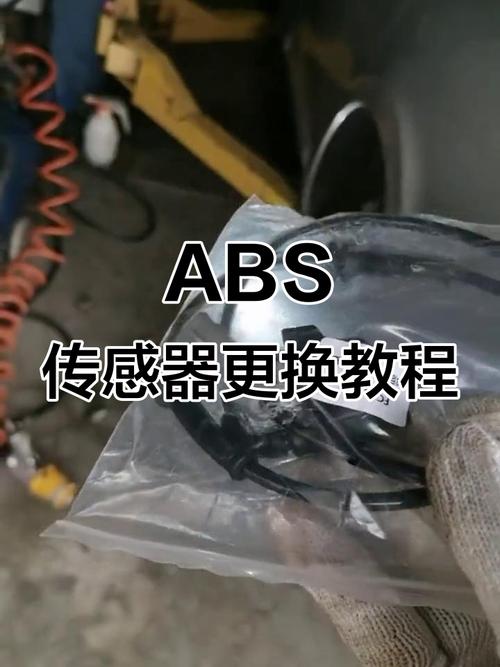 拆下来的汽车ABS轮速传感器吸附铁粉实拍