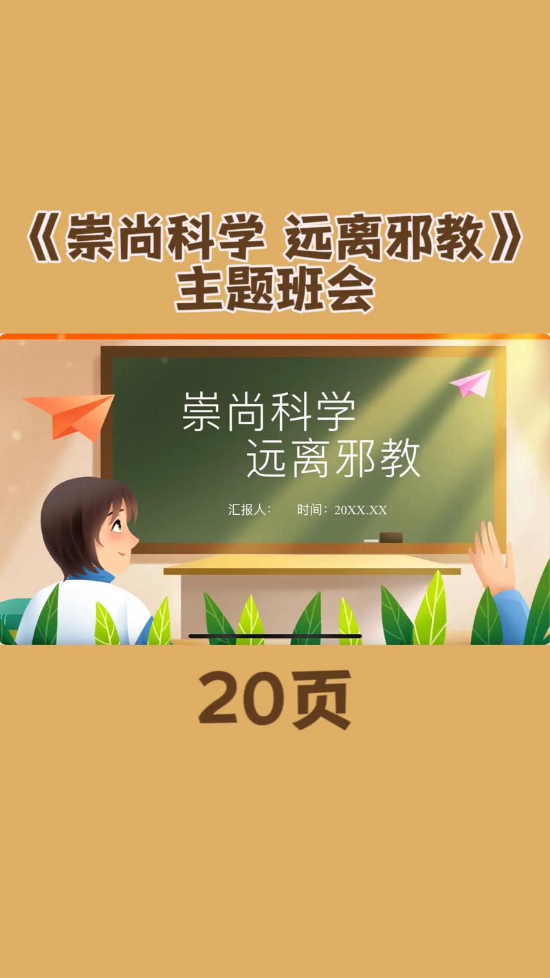 别迷信“老牌子”，但要警惕“PPT厂”
