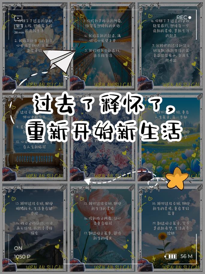 那些藏在新生活里的新边界