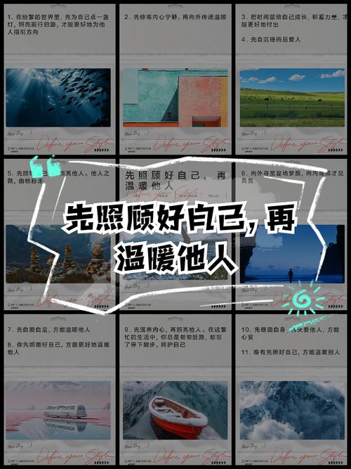 先顾好自己，才能再谈别的