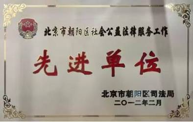 北京劳动纠纷律所挑选避坑指南