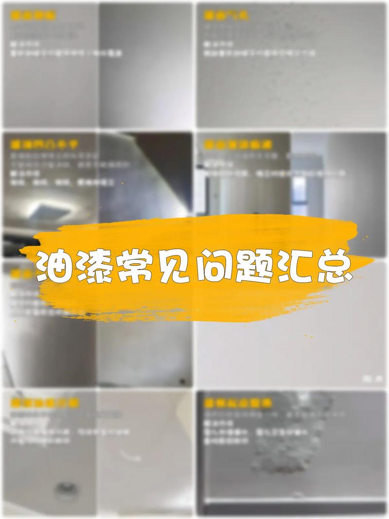 墙面漆装修11问：资深装修工程师的干货分享