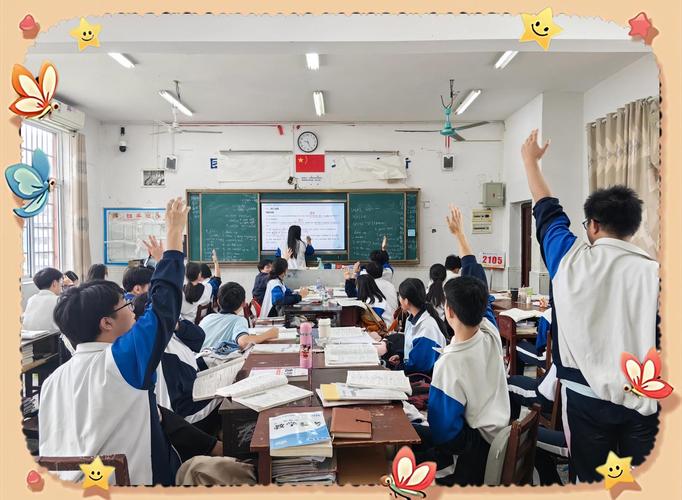 五、课堂互动问题