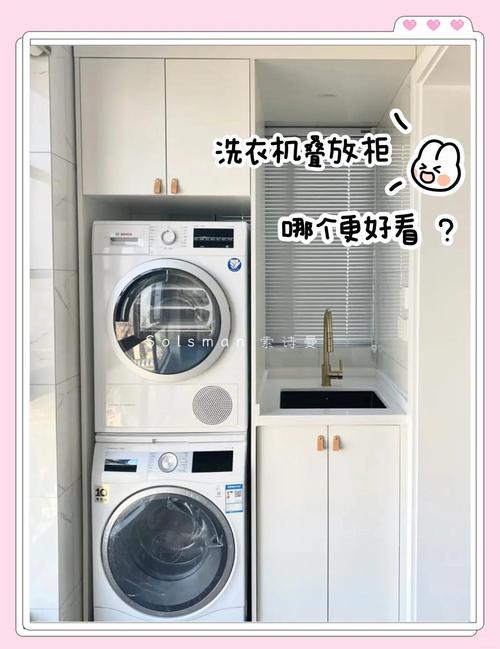 洗衣机烘干机叠放连接件安装图