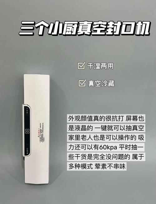 选封口机,先搞清你的“敌人”是什么