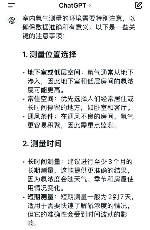 装修前地下室氡气检测采样步骤