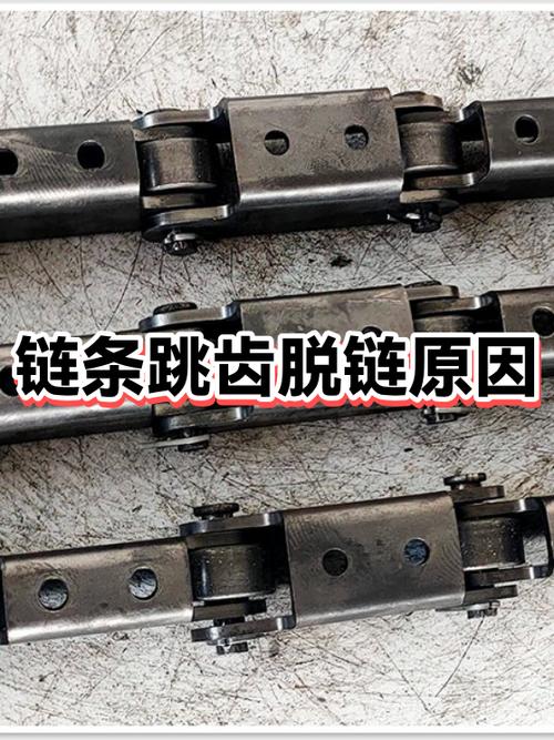 工厂新旧工业链条磨损对比实拍