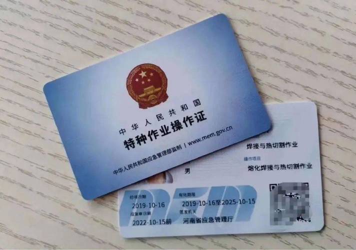 特种作业操作证：学生备考拿证避坑全干货-如东教育网