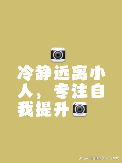 保护专注的前提是别透支它