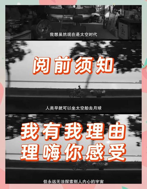 六、避雷与贴士：一个食评人的最终忠告