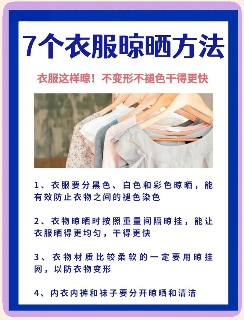 没法天然晾晒的日子，该怎么打理