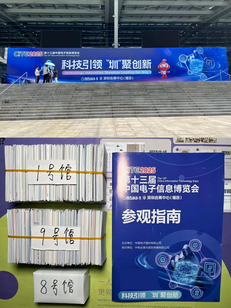 B2B工业展会现场名片整理实拍图