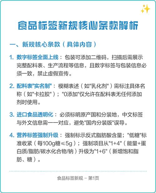 和普通内容标签的核心区别