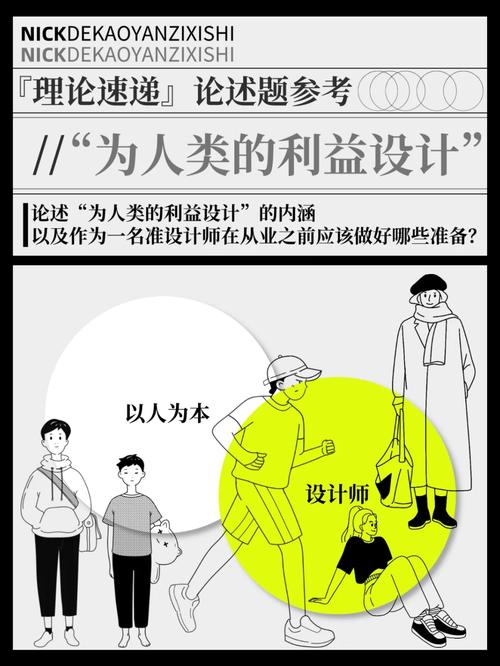 以人为本的设计，从读懂本能开始