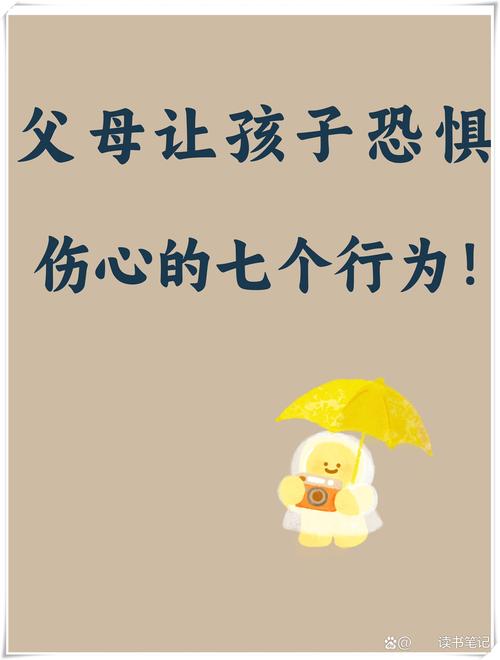 家长可以做什么？别当“技术恐惧者”