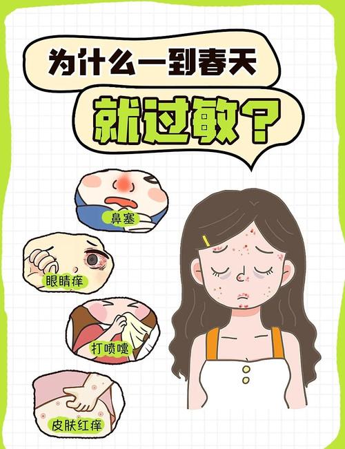 过敏星人，阴天出行要额外留神