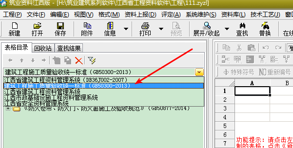 三、动态信息不更新，MRP就是过时计划