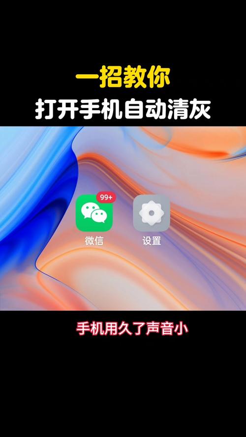 滤筒除尘器智能清灰系统手机界面