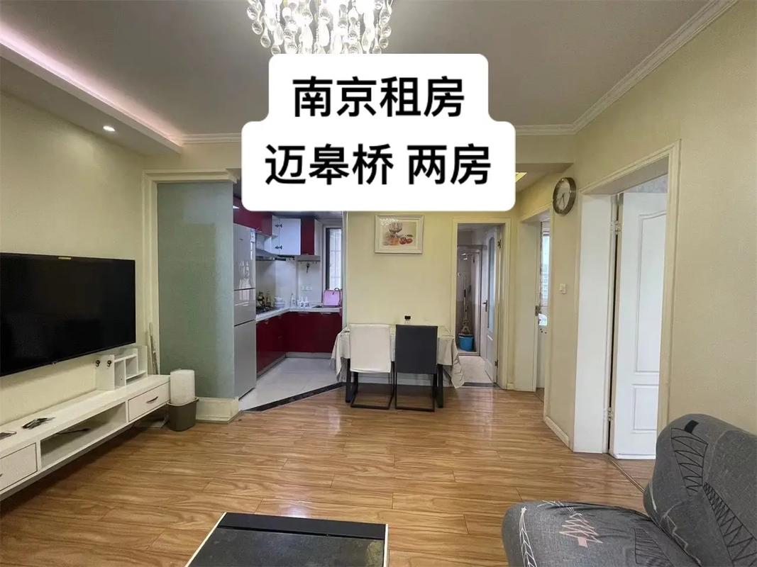 南京主城地铁口住宅小区出租房源实拍