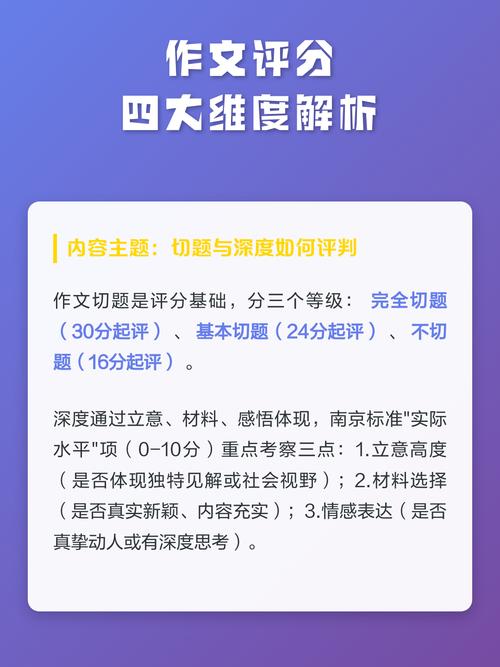雅思（IELTS）口语评分的真相：别再被“流利度”忽悠了-如东教育网