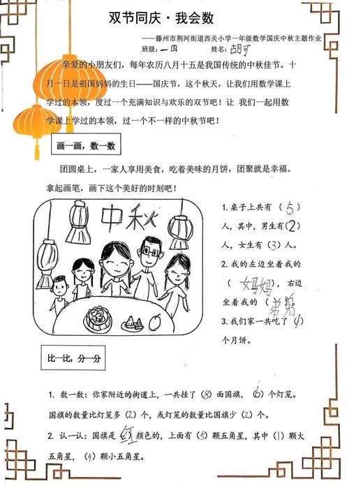 别忘了并行作业，还有数字化的那条腿