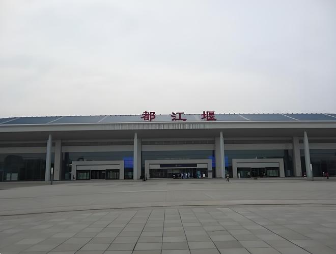 都江堰高铁站出站口