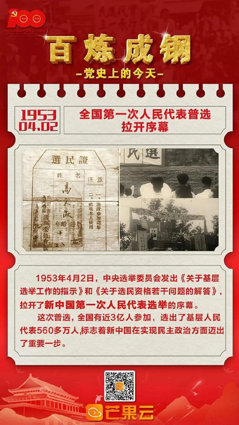 四、回到初心，开放日到底开放了什么？