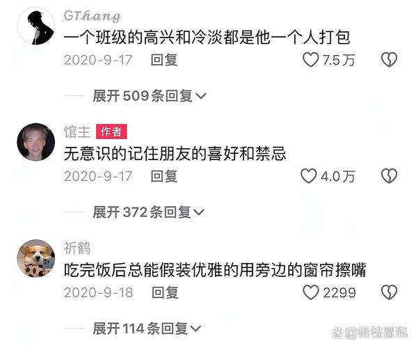 不起眼的小细节，最熬人