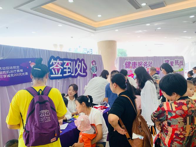 社区育儿互助社线下签到台场景